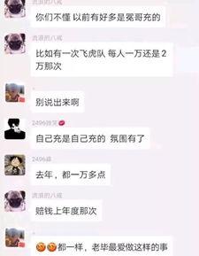 嘉欣爆料鹤轩聊天记录视频,揭秘背后惊人真相 第1张 嘉欣爆料鹤轩聊天记录视频,揭秘背后惊人真相 第1张